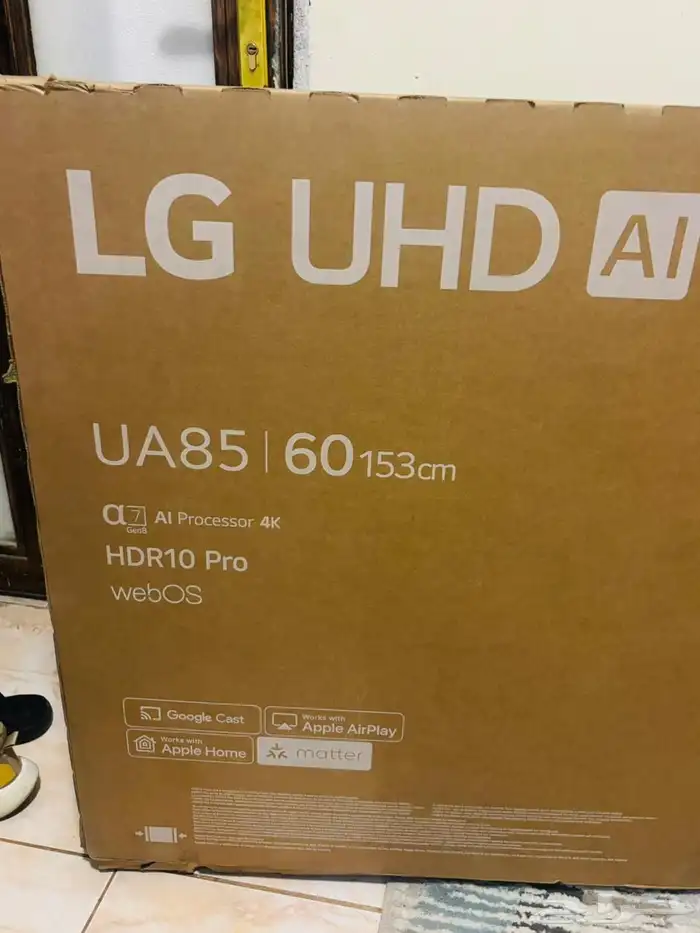 NEW LG TV NOT USED 1