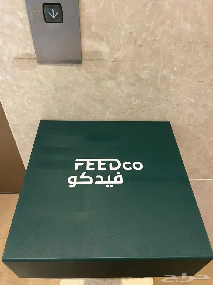 بوكس هارد كفر للموظفين والشركات 2