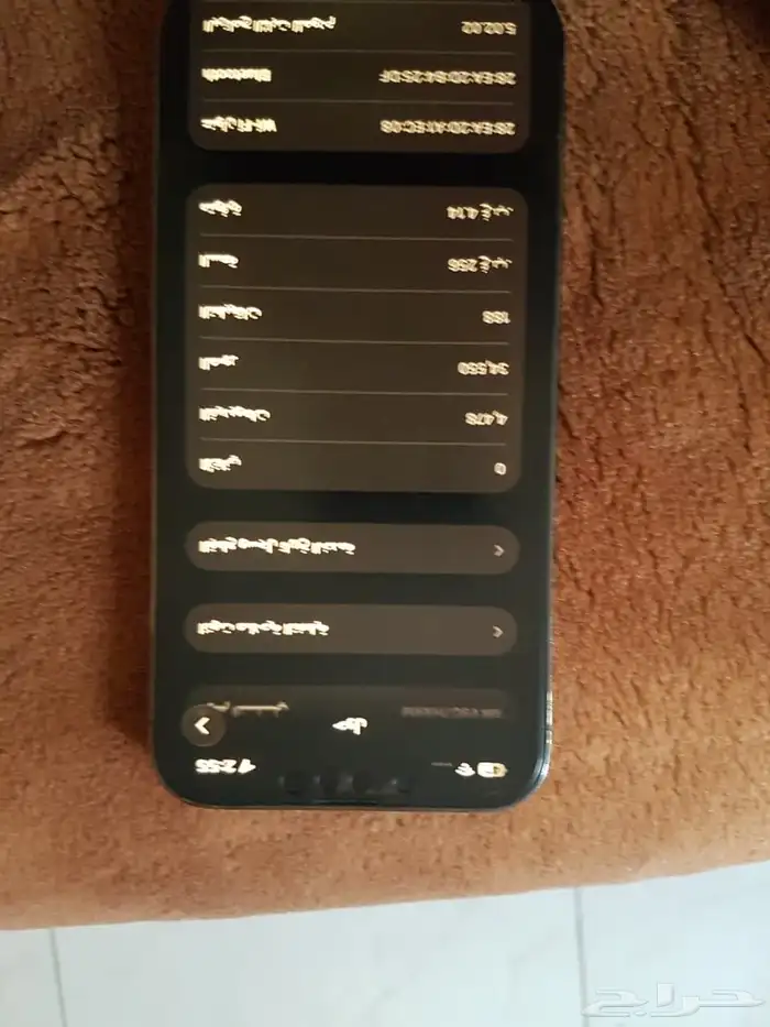 ايفون 13 برو - ذاكره 256 جيجا - مستخدم نظييف 1