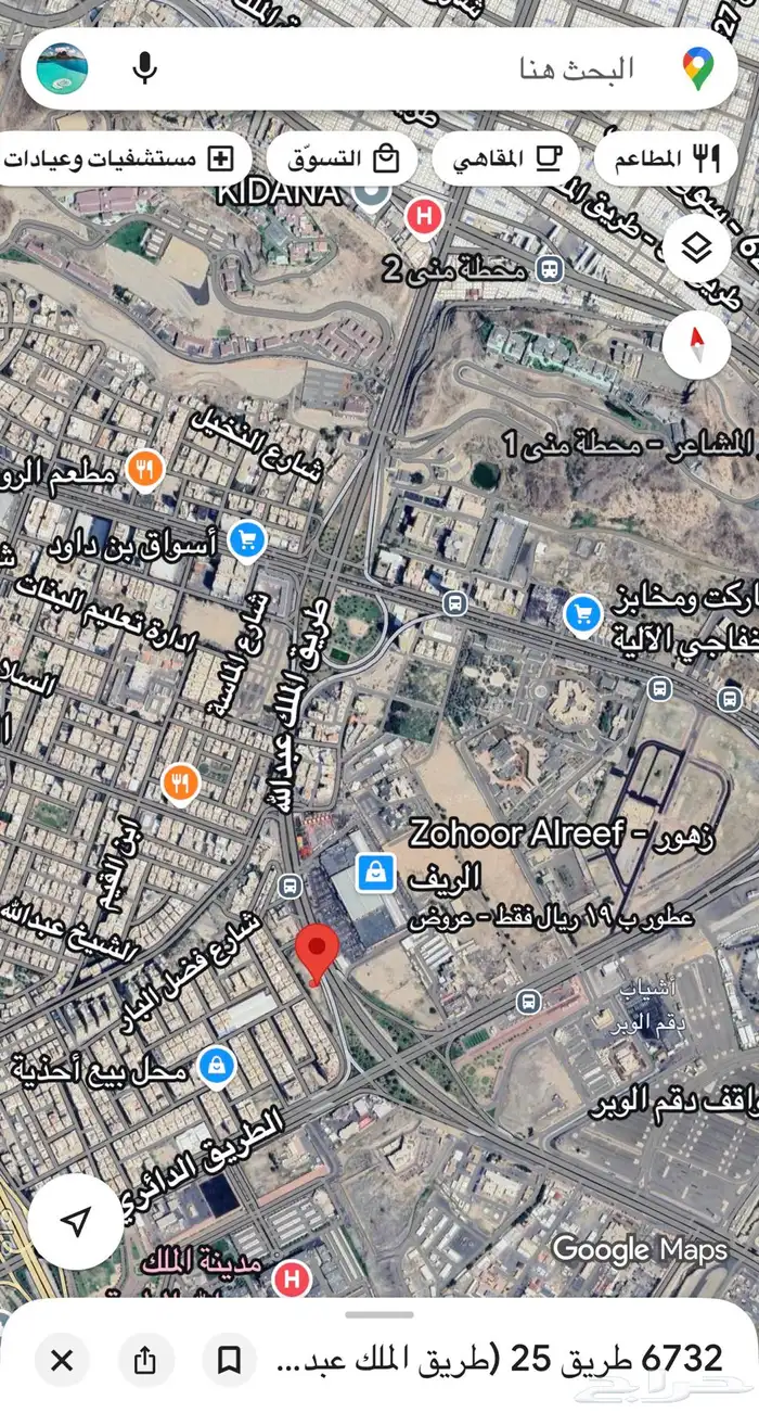 أرض للبيع طريق منى العزيزية 0