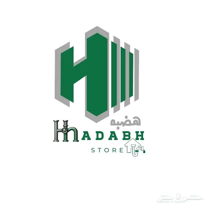 مواسير وانابيب حرارية خضراء  سباكة من متجر هضبه 5