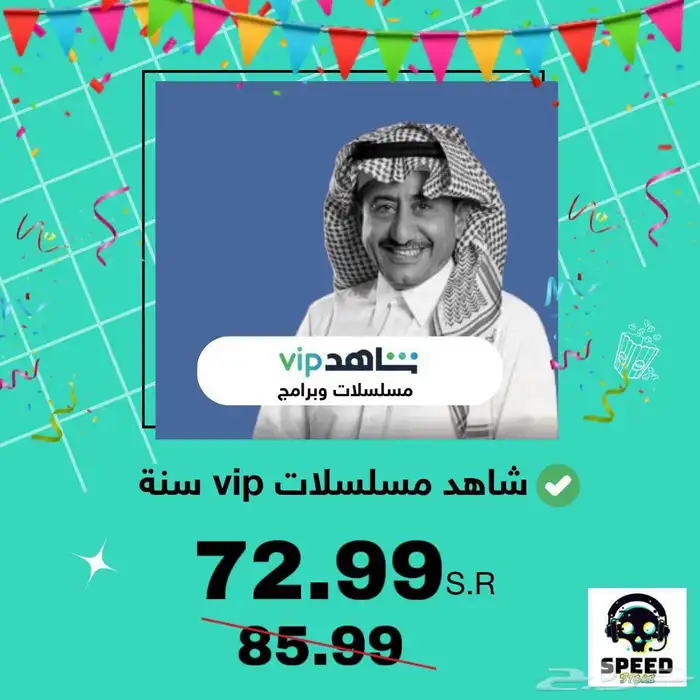 شاهد رياضي وشامل و مسلسلات خاصه تشغتل عالشاشة 2