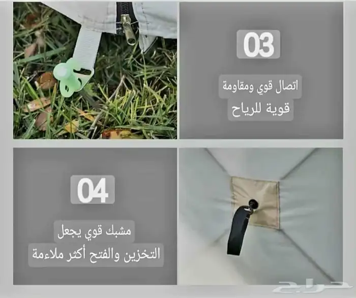 رواق الرحلات المطور 1