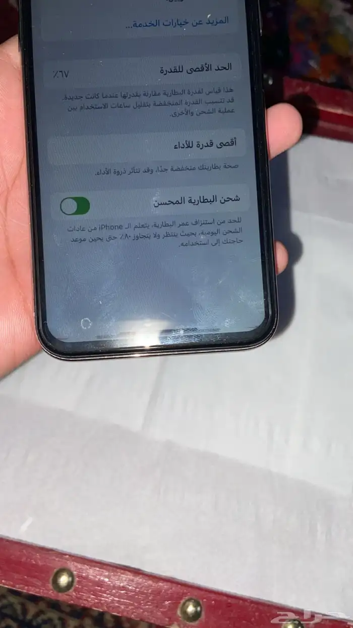 ايفون اكس 3