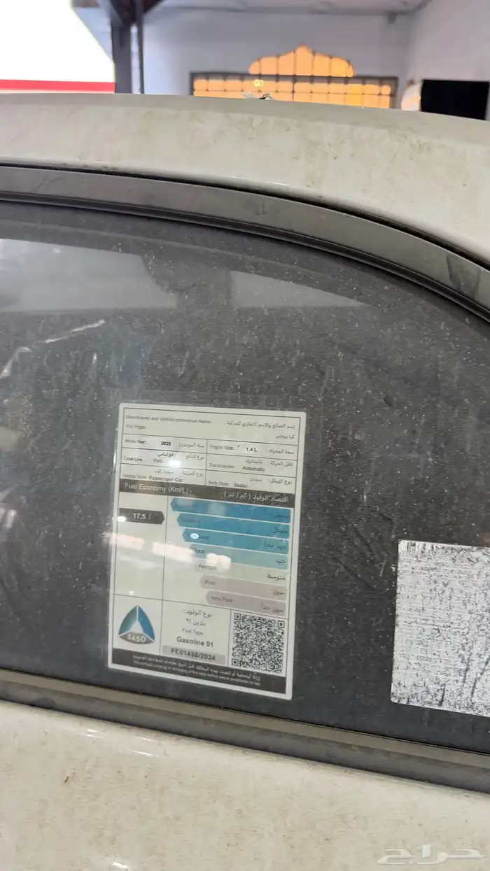 كيا بيجاس جديد 2025 - السعر 45000 الف 3