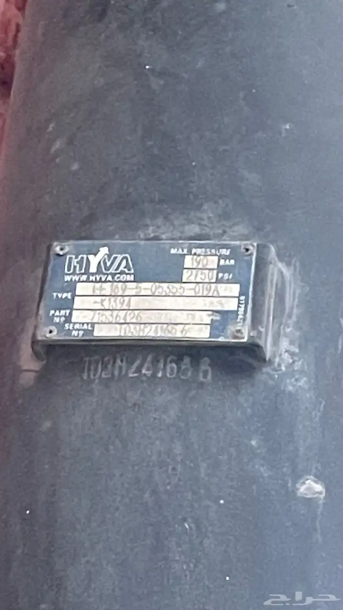 للبيع صندوق قلاب 2