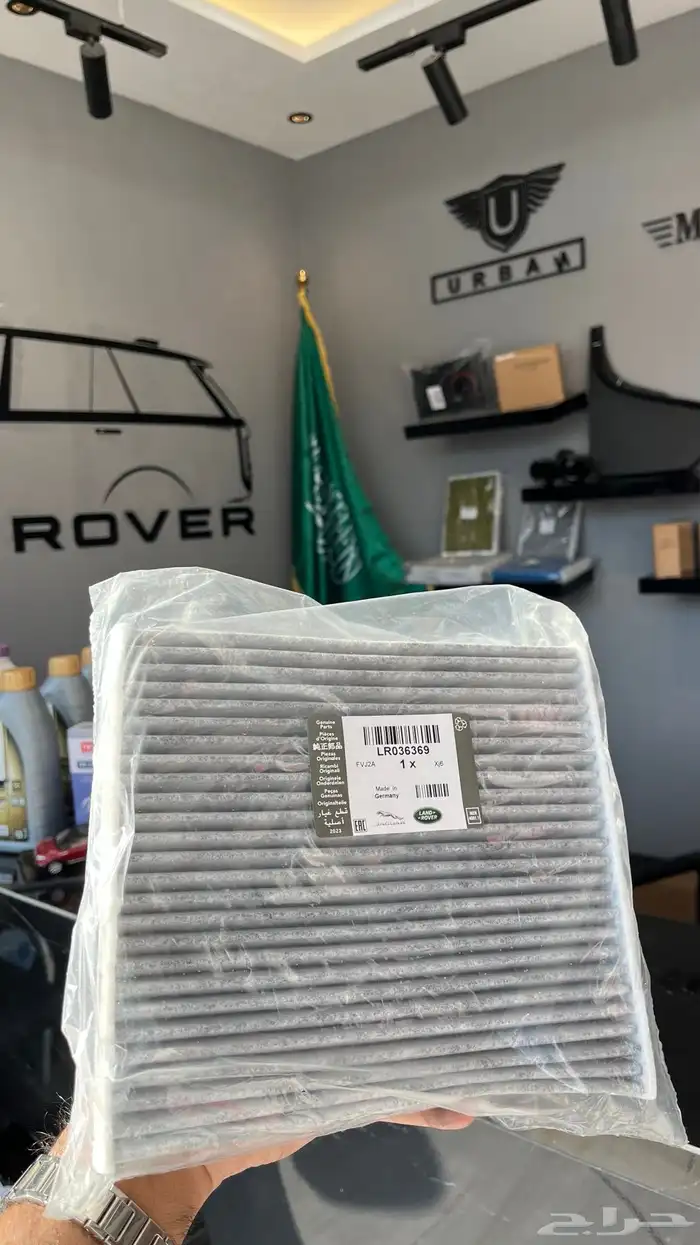 قطع غيار بورش واودي وفولكس واجن ورنج روفر 20