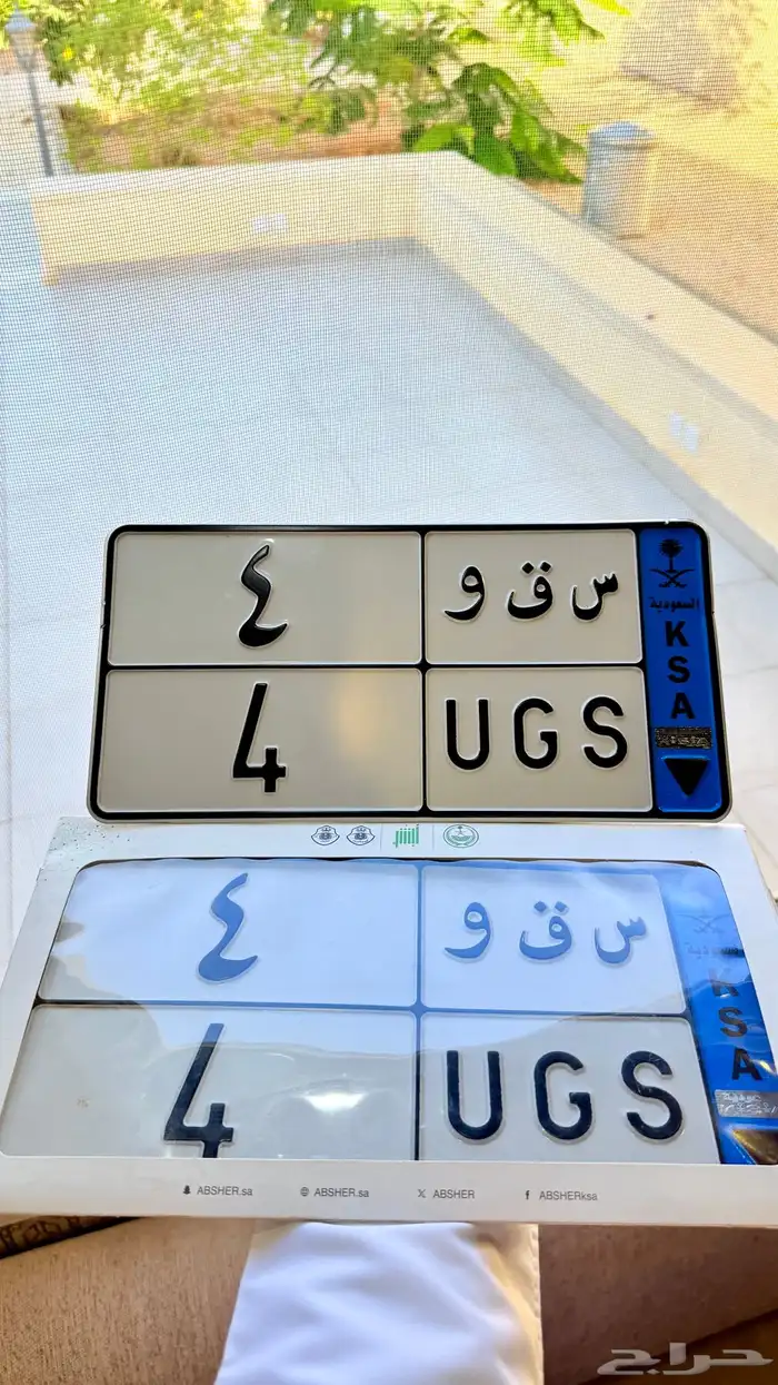 لوحة رقم فردي 0