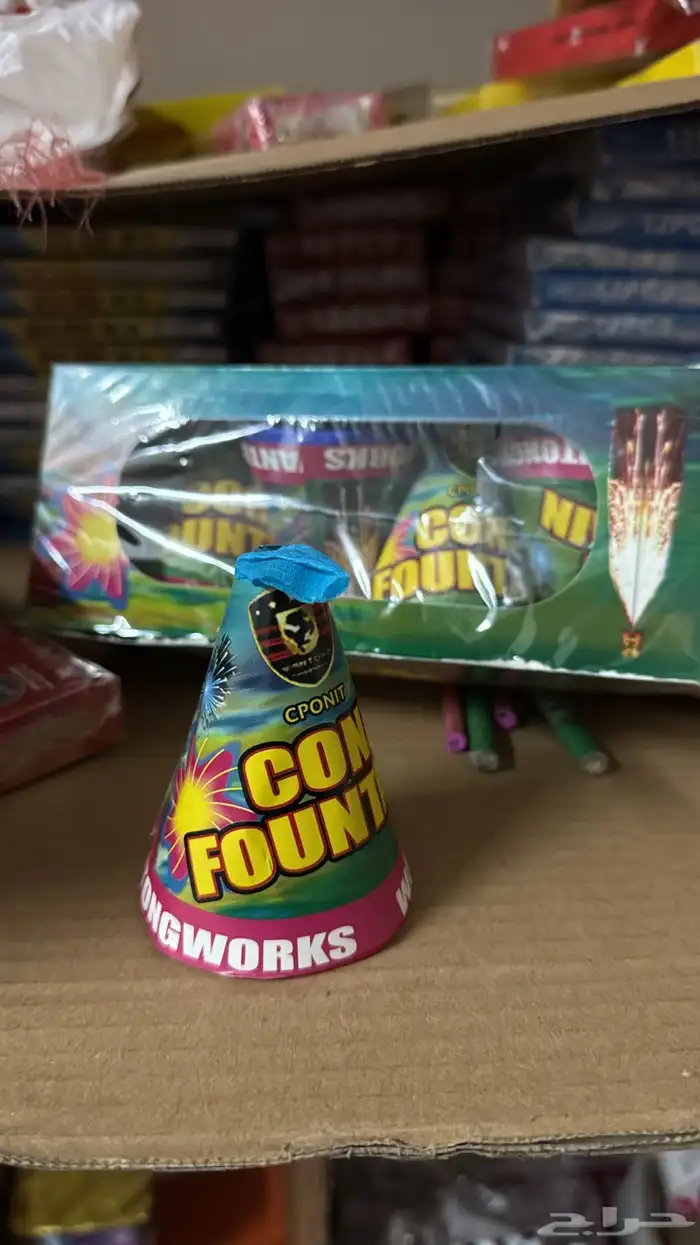 طراطيع شحيت العاب نارية 7