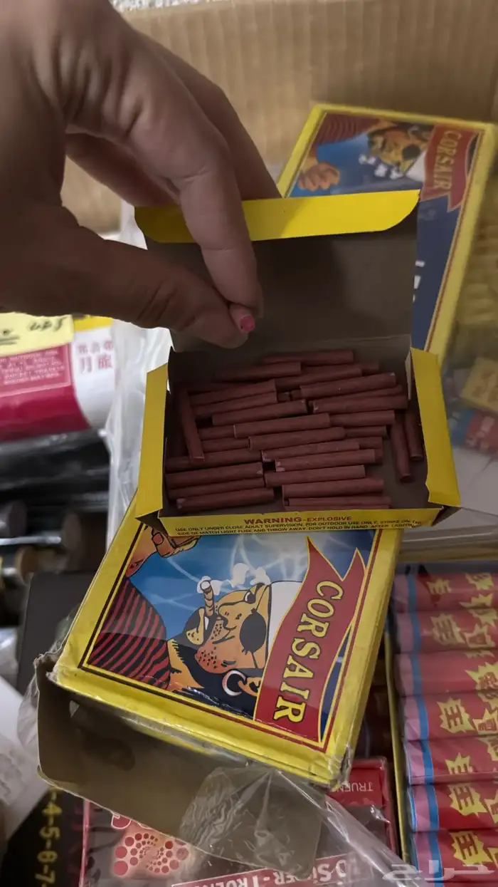 طراطيع شحيت العاب نارية 10