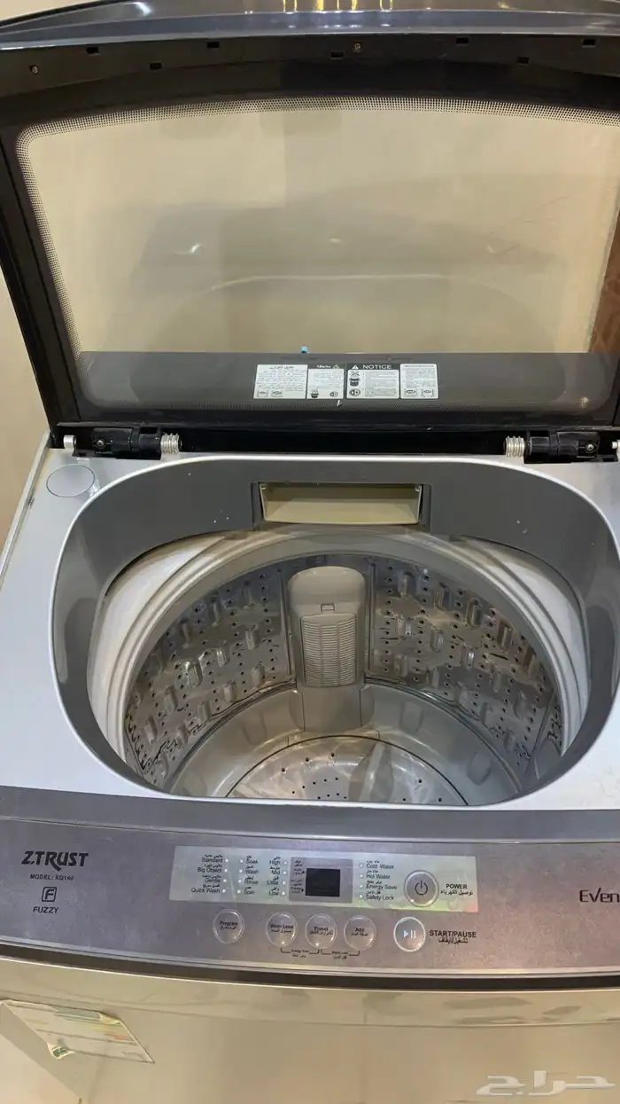 غساله اوتوماتيك للبيع 1