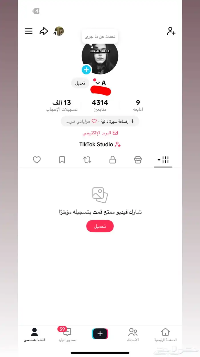 حساب تيك اكثر من4الاف متابع وفوق50الف مشاهدا 0