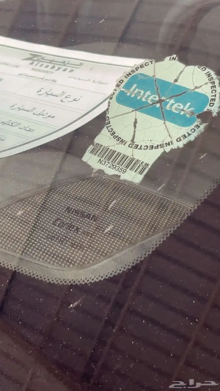 نيسان اكستيرا 2008 قير اوتوماتيك قزاز كامل وكاله 0