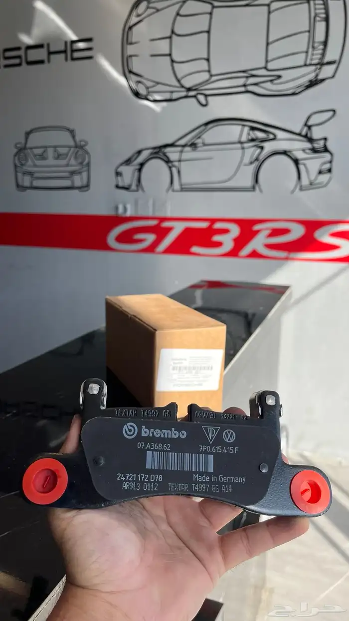 قطع غيار بورش واودي وفولكس واجن ورنج روفر 1