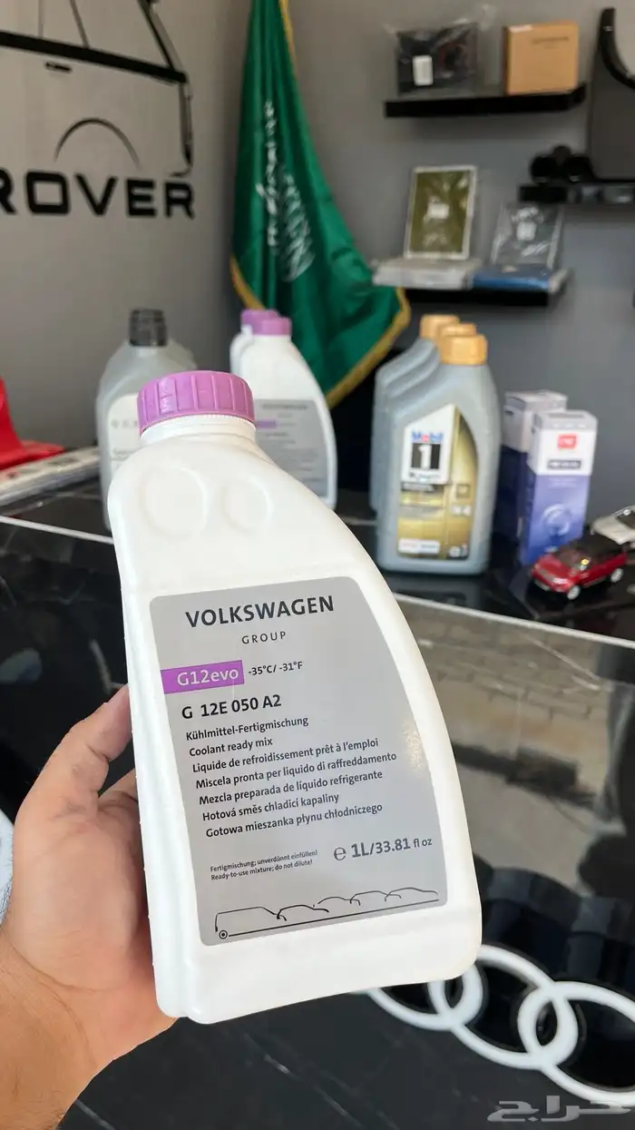 قطع غيار بورش واودي وفولكس واجن ورنج روفر 26