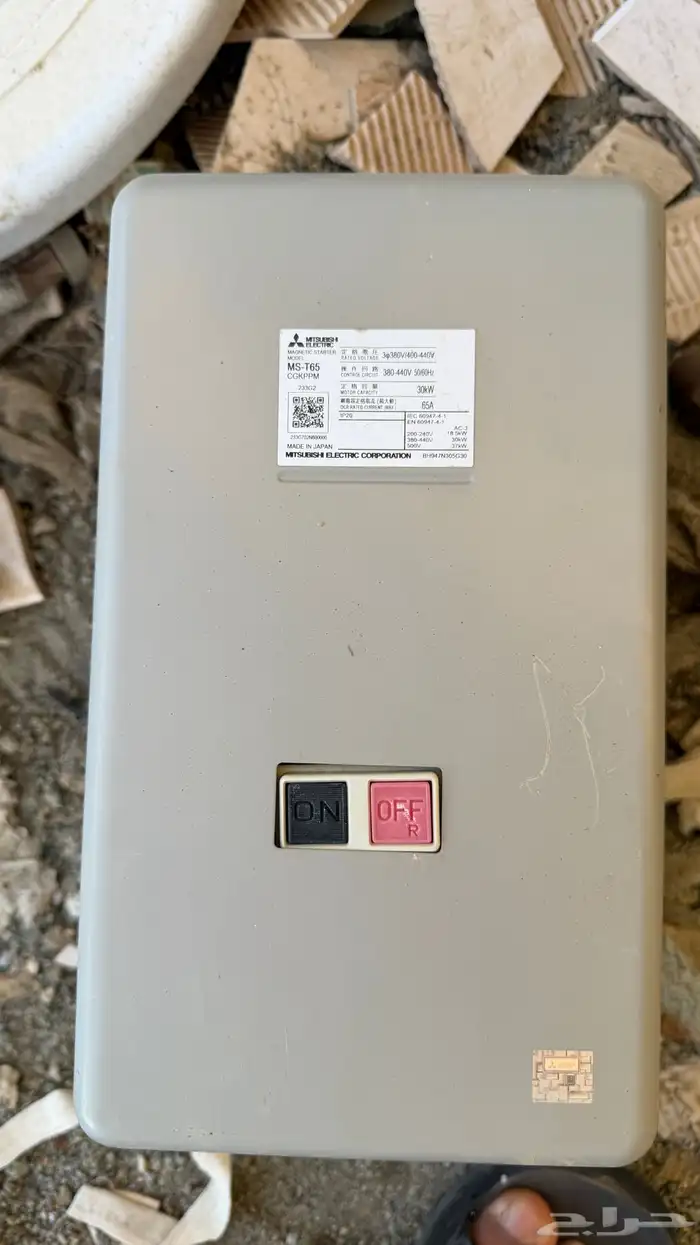 قاطع ياباني مستوبيشي 2