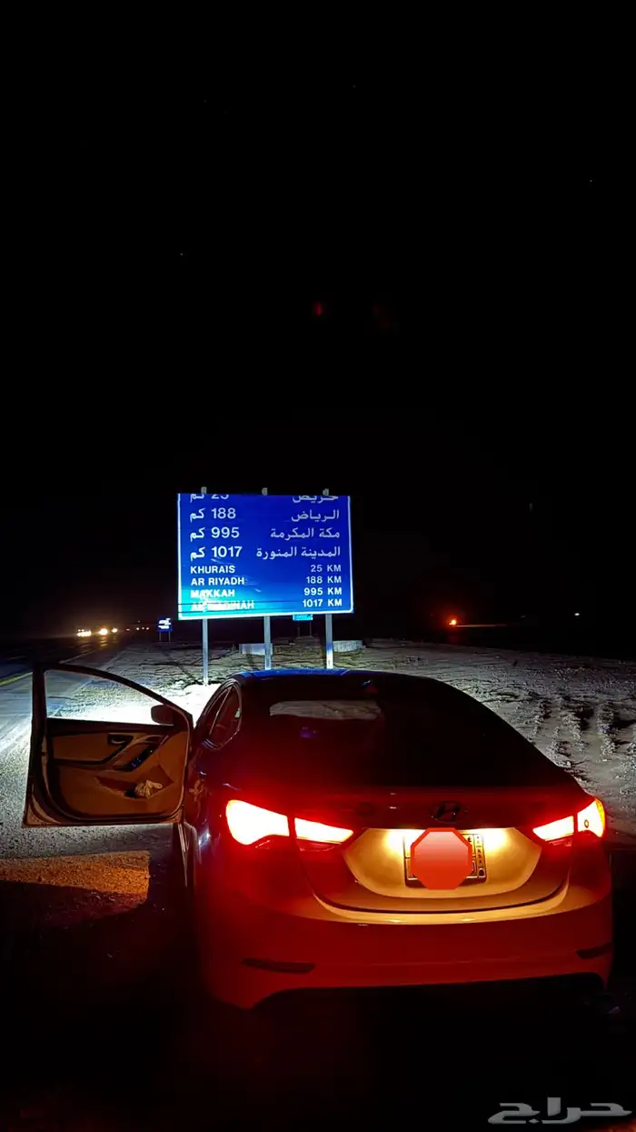 النترا 2016 نص فل 10