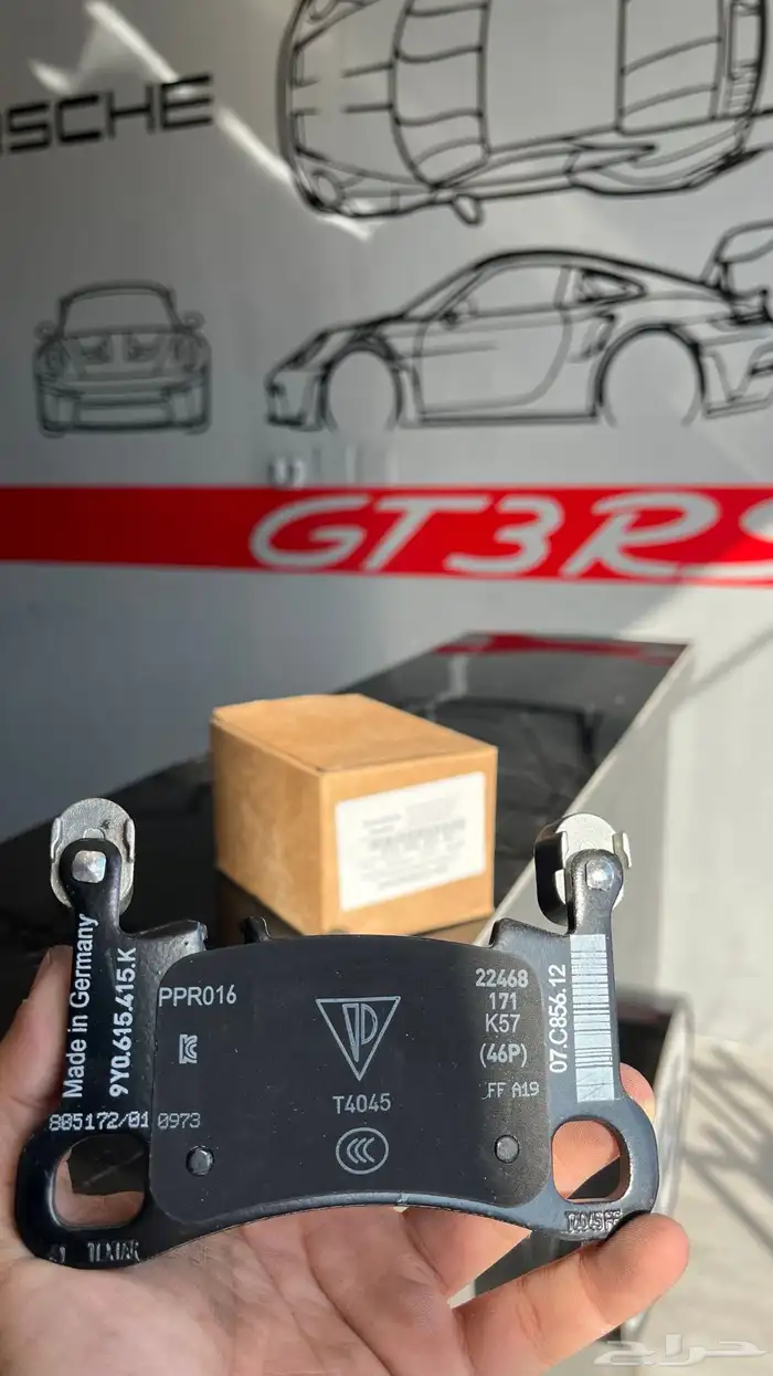 قطع غيار بورش واودي وفولكس واجن ورنج روفر 8