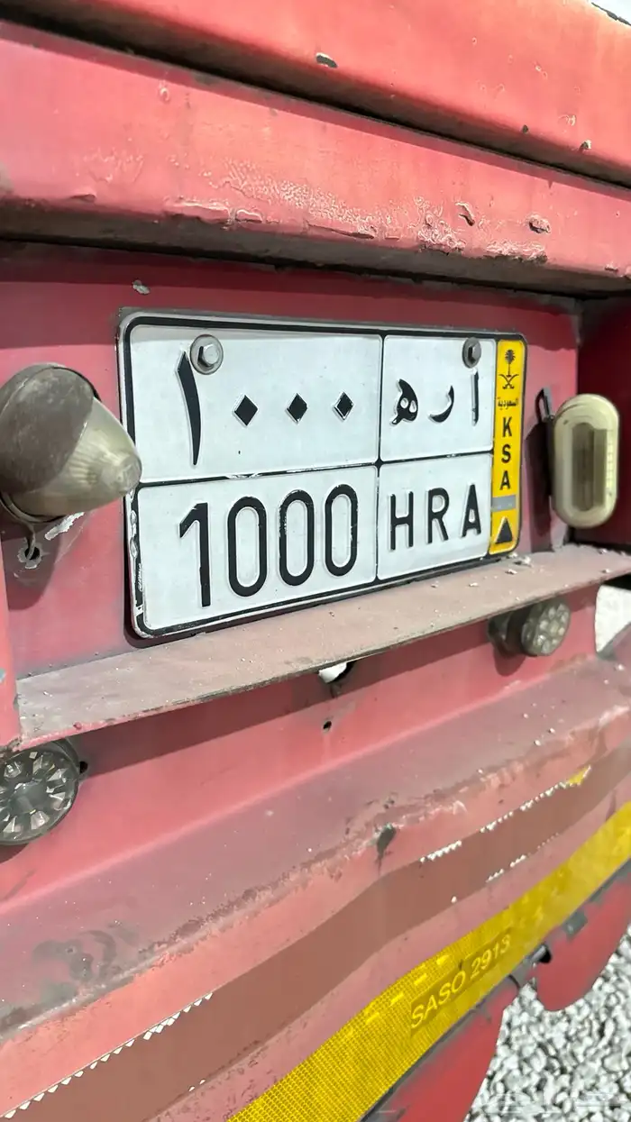 أيسوزو دنا صندوق 2016 6