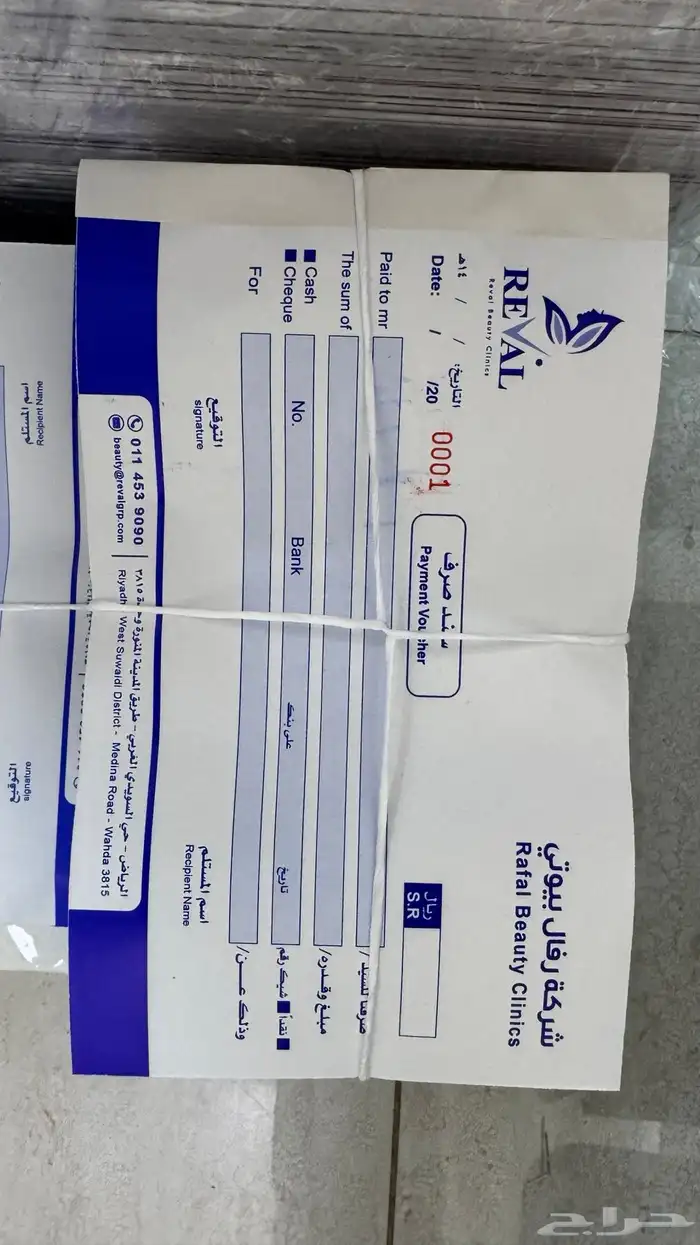 مطبوعات  طباعة_ورقيات  فواتير  أوراق_رسمية  ميمو  print 0