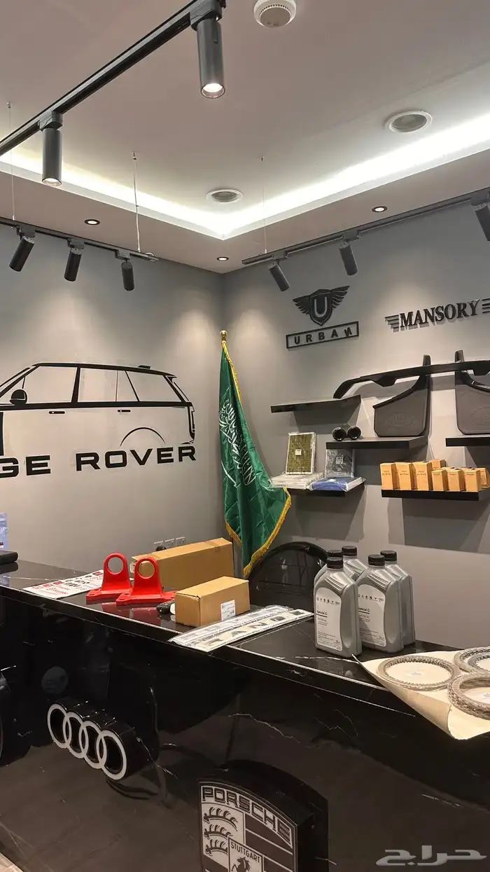 قطع غيار بورش واودي وفولكس واجن ورنج روفر 47