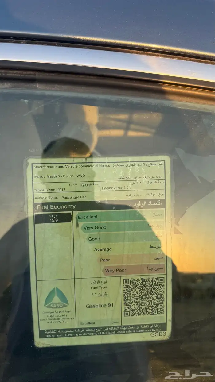 مازدا 6 2017 11