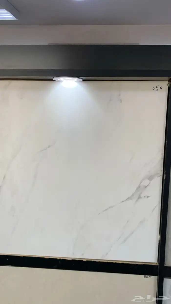 بورسلان سيراميك 0