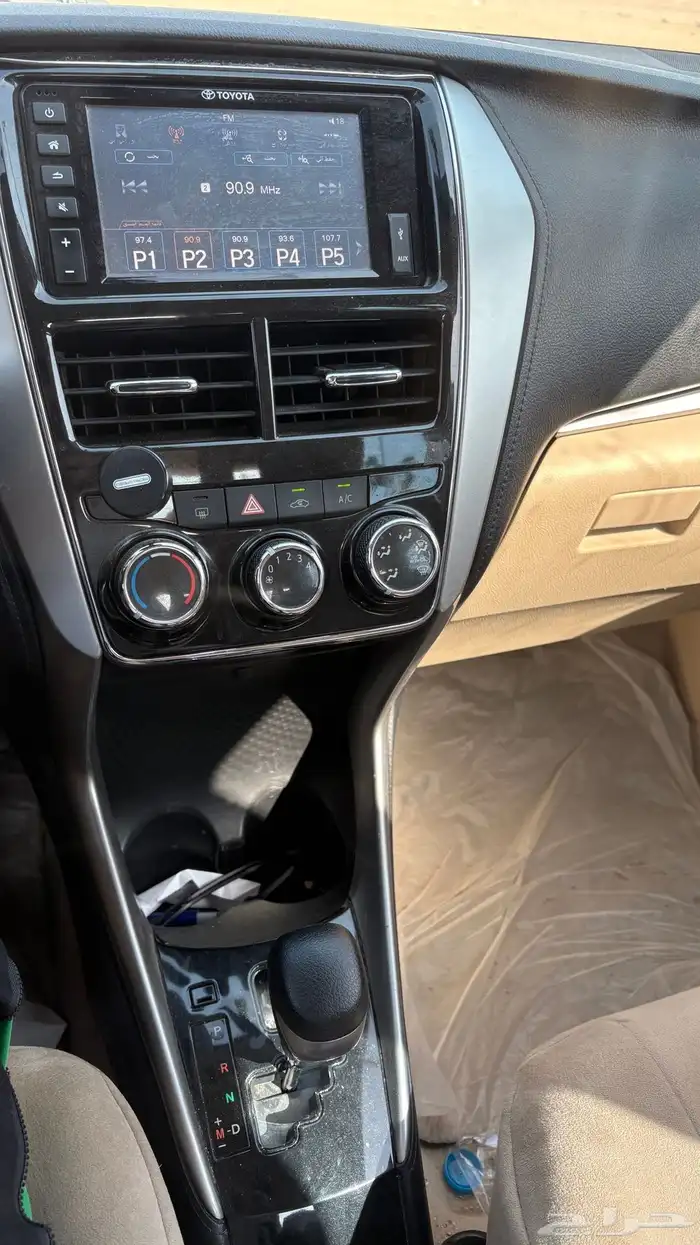 يارس المالك الثاني 2020 7