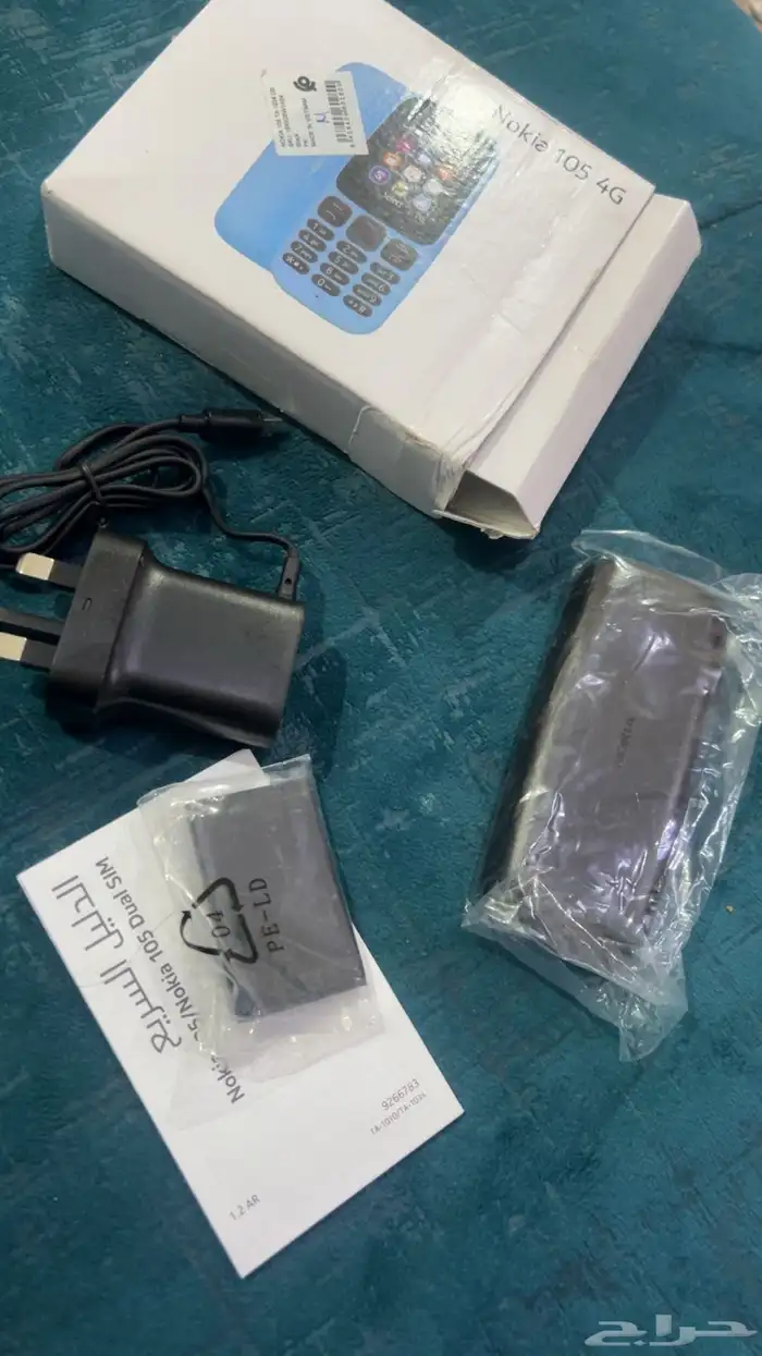 للبيع جوال 1