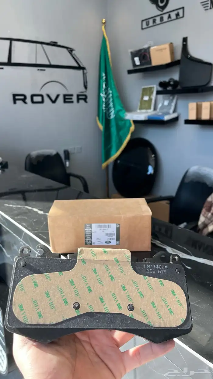 قطع غيار بورش واودي وفولكس واجن ورنج روفر 10