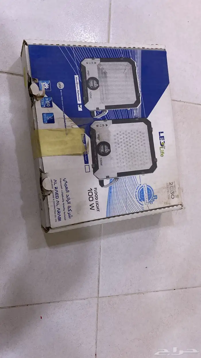 انارة جميلة وهادئة ولون اصفر هادئ 2