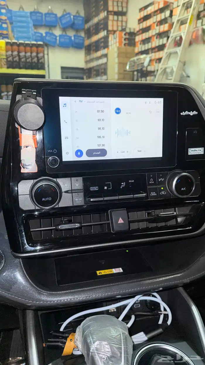 هايلاندر 2023 لتنازل 7