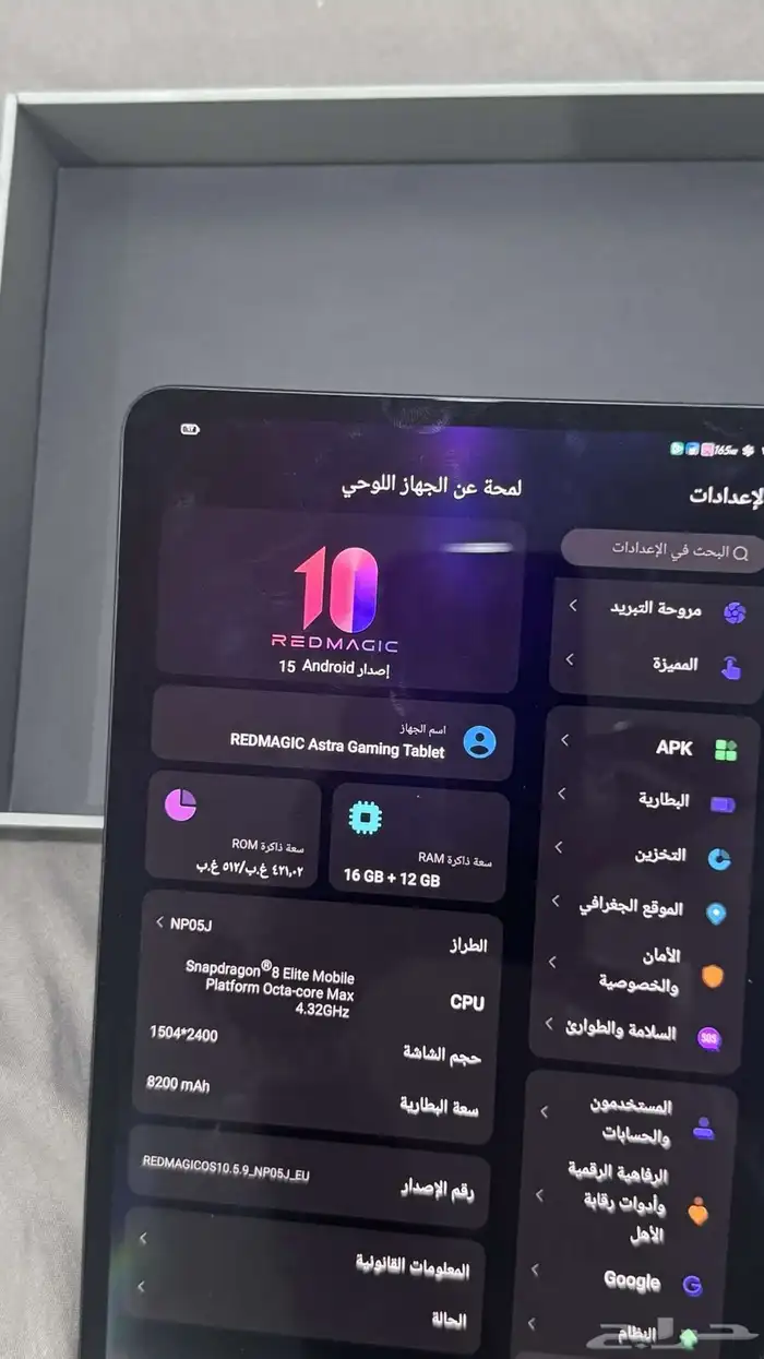 ايباد 2