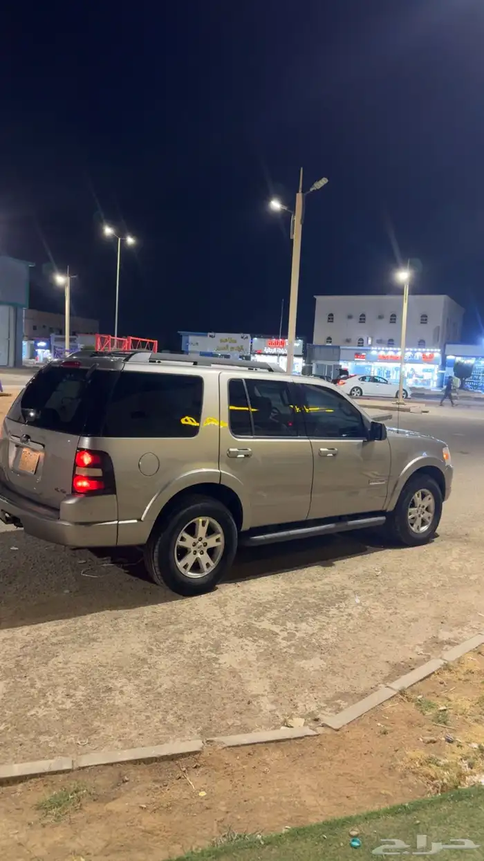 اكسبلور نظيف م 0