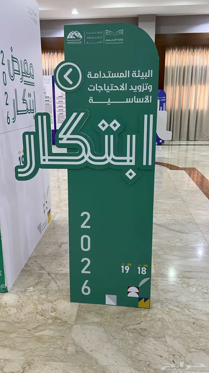 طباعة وتنفيذ كافة انواع البنر والستكر واللوحات المضيئة 9