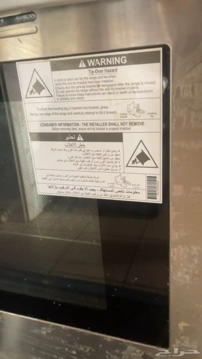 فرن كهربائي شبه جديد 7