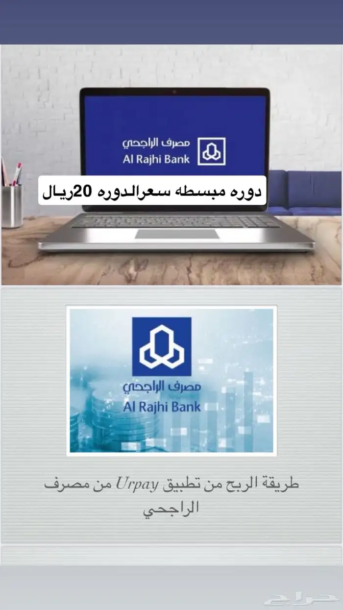 مشروع تجاره الكترونه 0