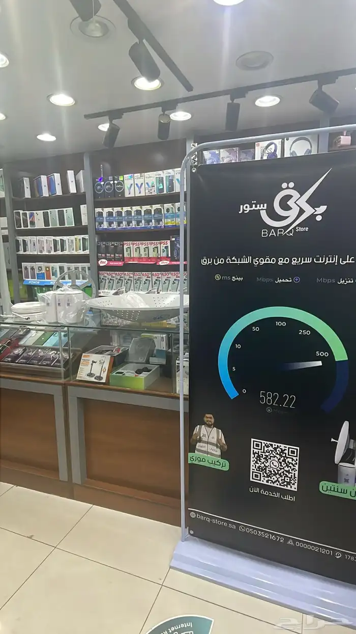 راوتر هواوي 5G 0