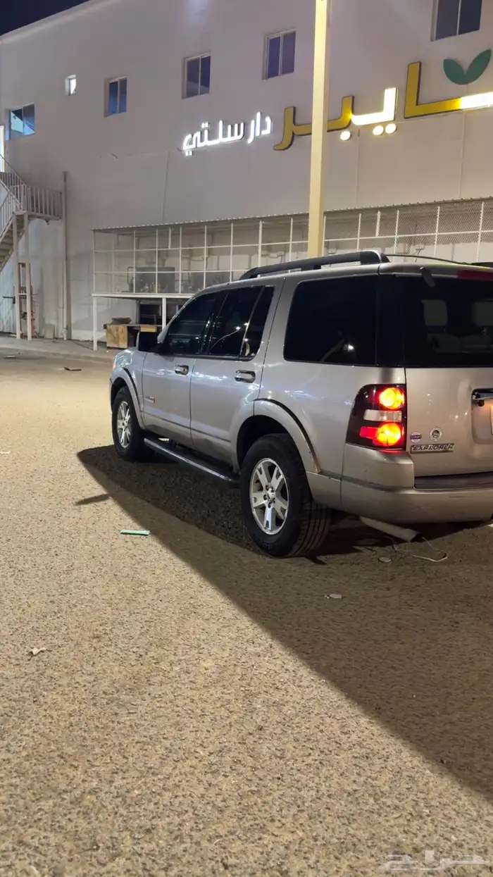 اكسبلور نظيف م 4