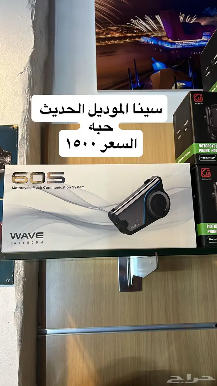 سينا 60s حبه 2