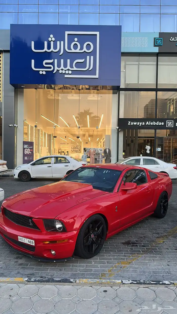 موستنق 2007 8 سلندر قير عادي 0