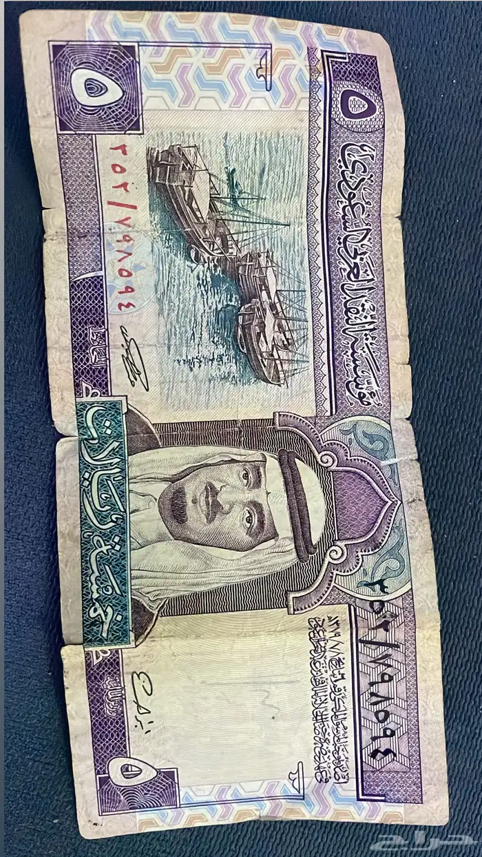 خمسه من عهد الملك فهد للبيع لا يجي الا الجاد 0