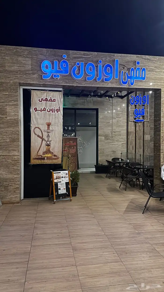 مقهى للبيع 5