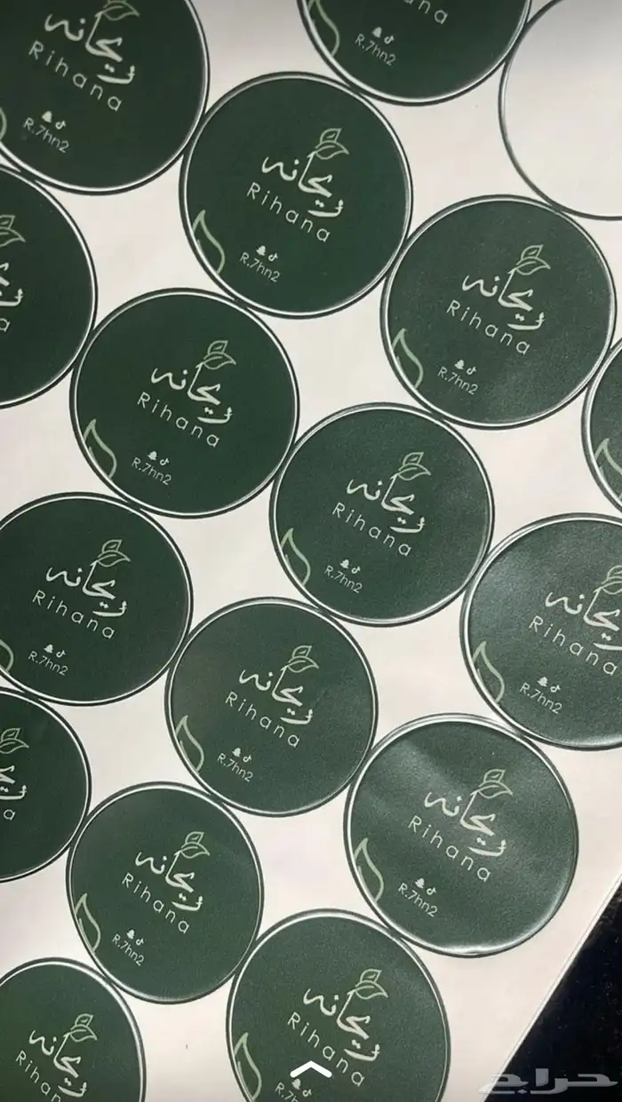 مطبعة-طباعة-اختام-ختم-استكر-بنر-كروت-فواتير-لوحة-فولدرات 2