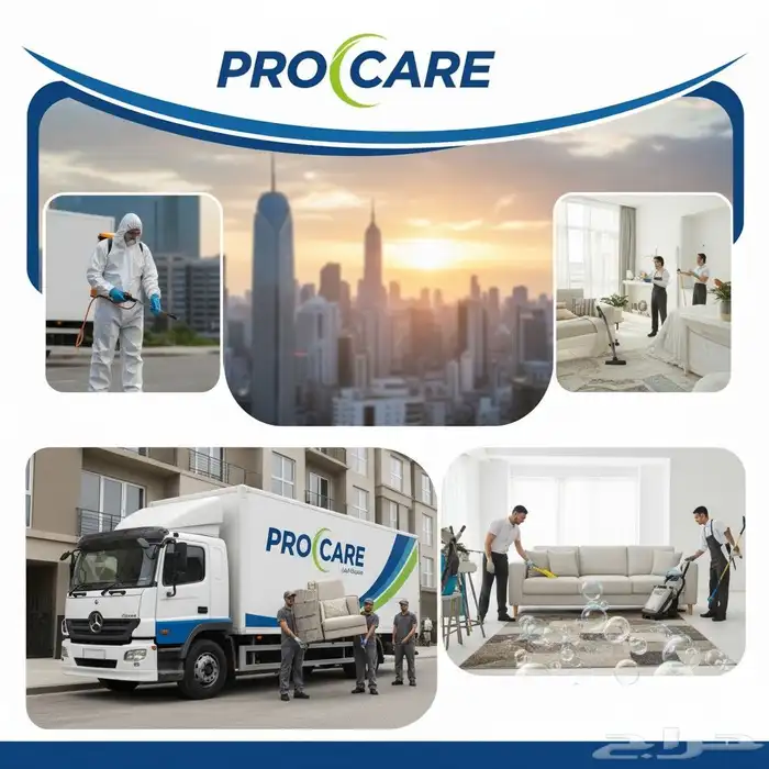 شركة تنظيف كنب بالبخار بجدة غسيل كنب سجاد مجالس إزالة بقع 0