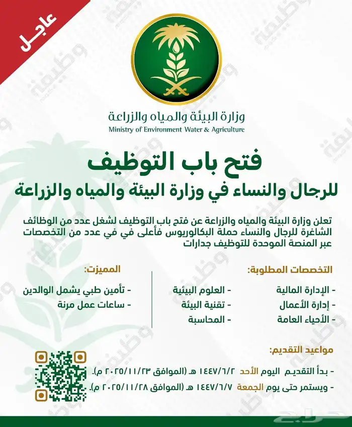 خدمات وظائف 0