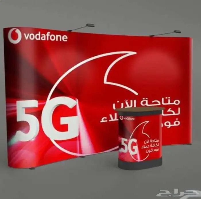 طباعة ستاند بوب اب 1