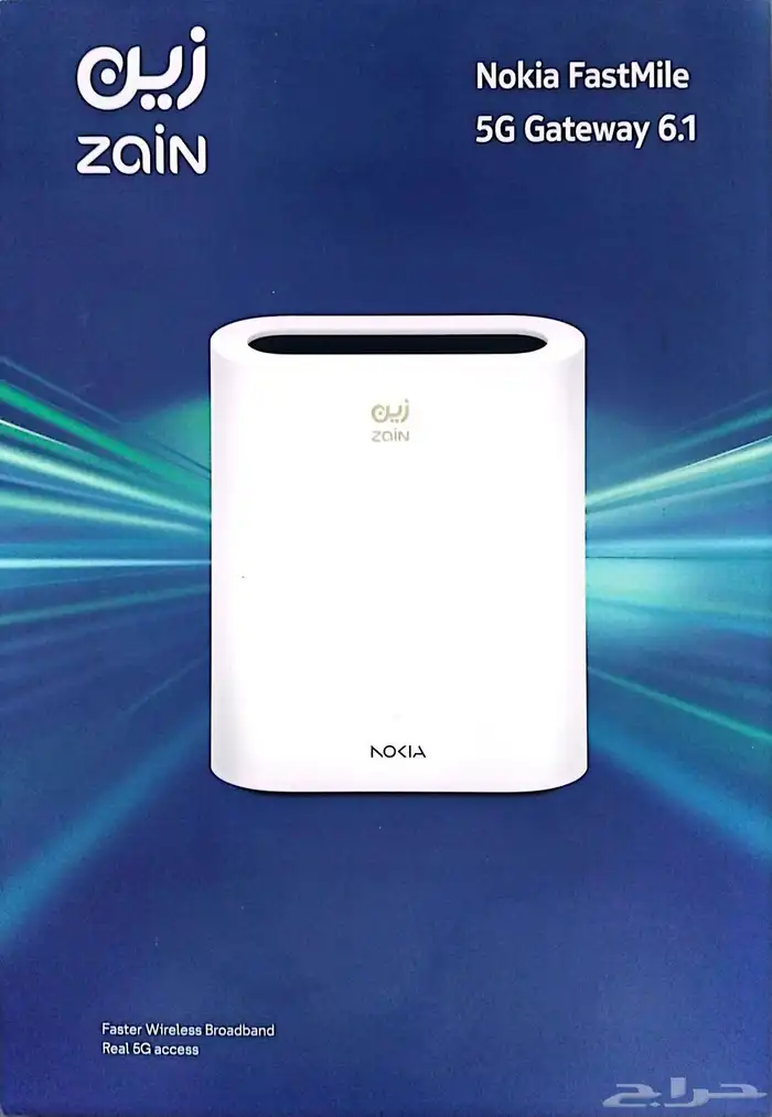 راوتر زين Nokia الجديد 0