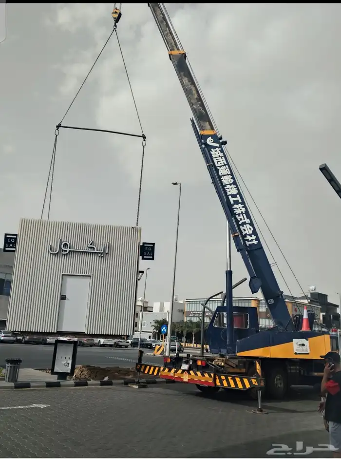 كرين ونش الطائف 8