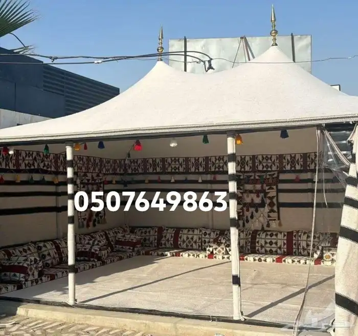 بيوت شعر  مشب نار 5